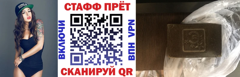 Цена Бобров blacksprut   Cocaine  СК  МЕТАМФЕТАМИН  ГАШИШ  Меф  Канабис 