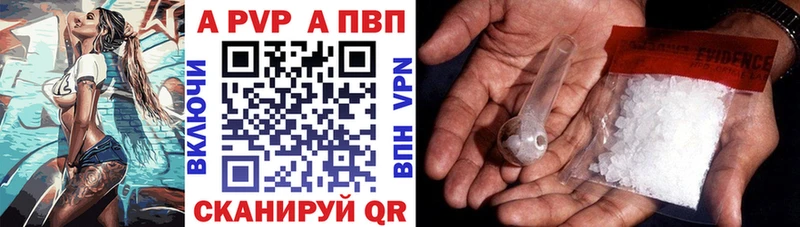 где продают Бобров A PVP мука