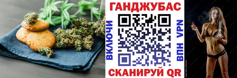 Печенье с ТГК конопля  hydra ТОР  Бобров 