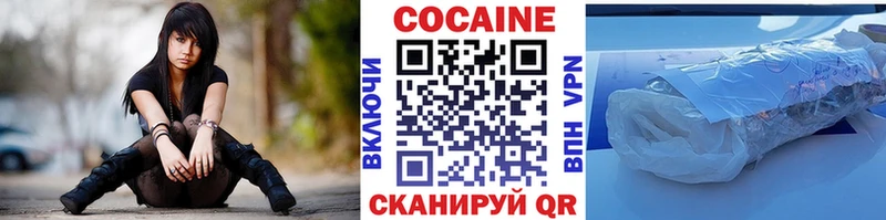 Кокаин Боливия  дарнет шоп  ОМГ ОМГ ТОР  Бобров 