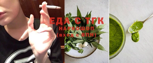 спайс Абинск