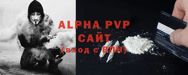 бутират Абаза