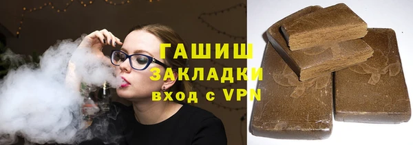 спайс Абинск