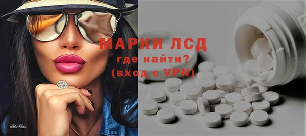 спайс Абинск