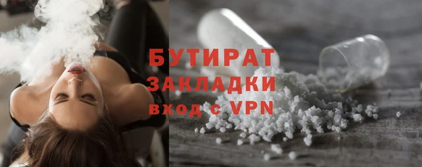 наркотики Абдулино