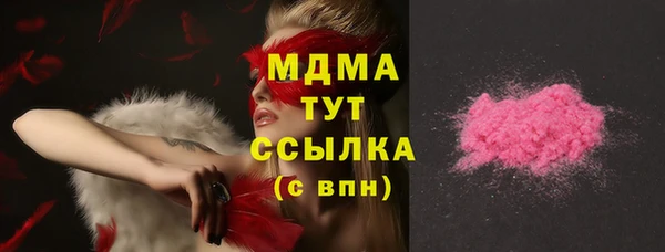 наркотики Абдулино