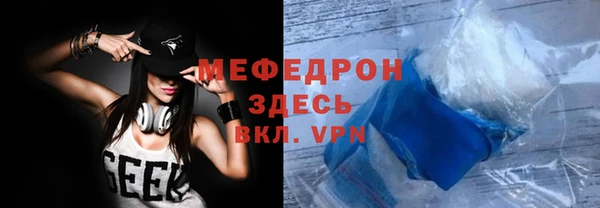ECSTASY Рославль