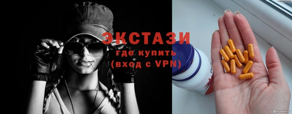 наркотики Абдулино
