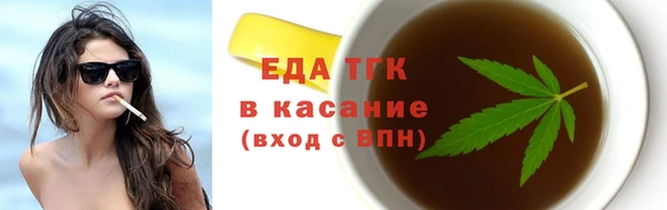 спайс Абинск