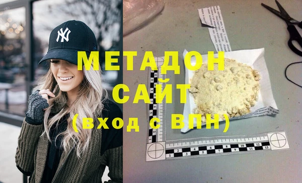 наркотики Абдулино