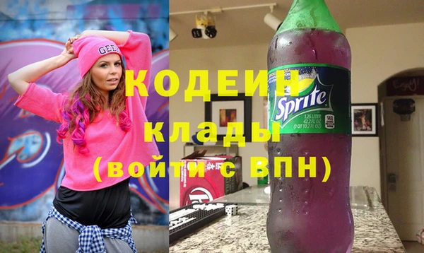 наркотики Абдулино