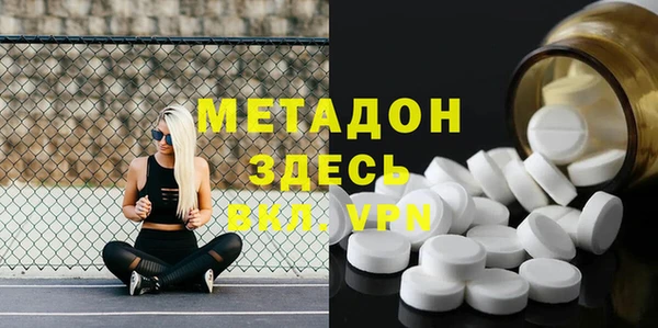 бутират Абаза