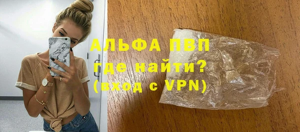 спайс Абинск