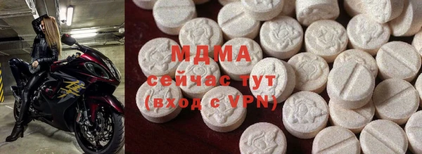 спайс Абинск