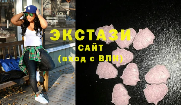 бутират Абаза