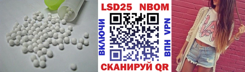 ЛСД экстази кислота  Бобров 