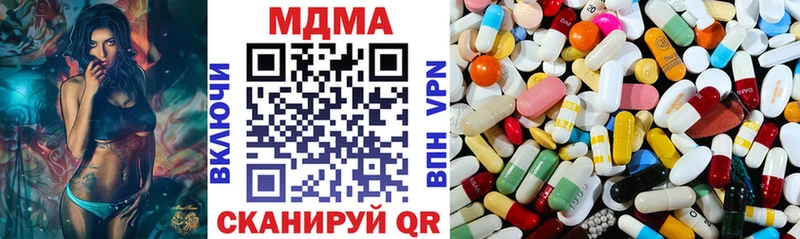 MEGA tor  Бобров  МДМА Molly 