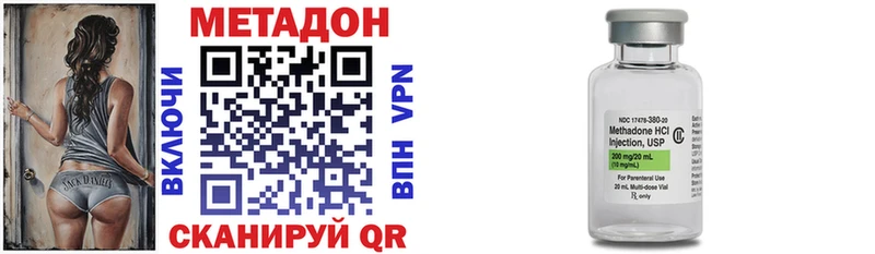 МЕТАДОН белоснежный Бобров