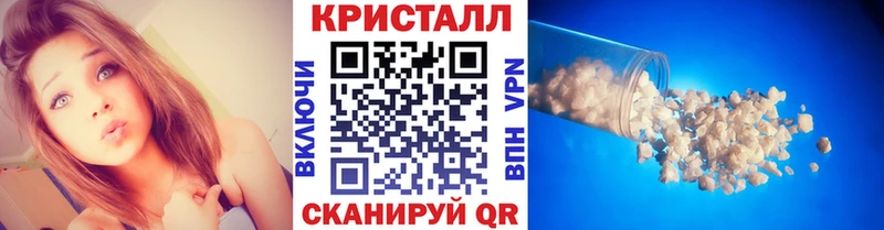 MEGA зеркало  Бобров  Первитин Methamphetamine 