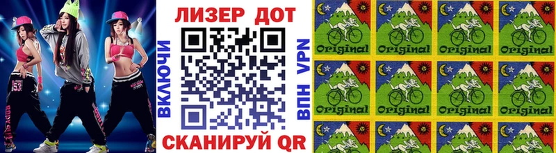 купить  цена  Бобров  Марки N-bome 1,8мг 
