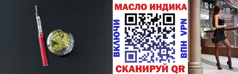 ТГК Wax  Бобров 